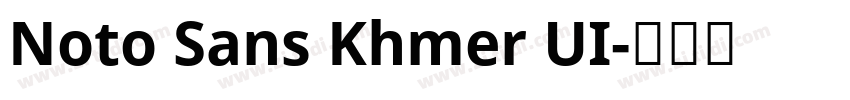 Noto Sans Khmer UI字体转换